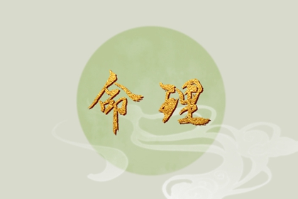 老黄历网,吉日查询老黄历,老黄历吉日吉时查询