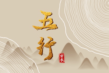 万年历日历 万年历查询 黄道吉日万年历大全