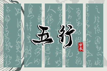 老皇历|老皇历查询|择吉老皇历