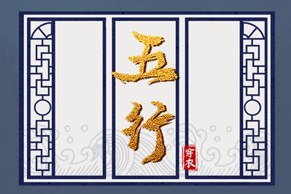 择吉黄历每日宜忌_择吉老皇历_择吉皇历