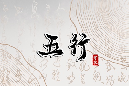 黄历择吉 择吉老黄历皇历 择吉日历