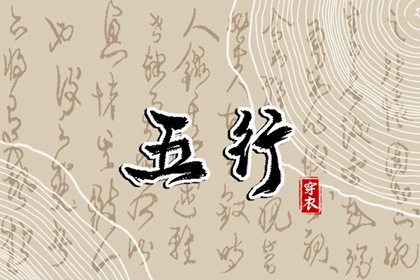 日历查询2025年黄道吉日,万年历黄道吉日,黄道吉日网